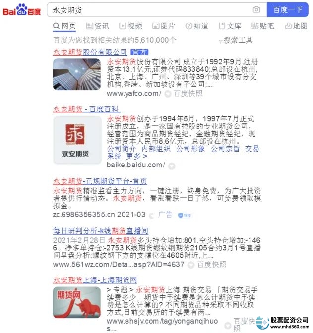 2021期货配资平台_期货配资网_正规期货配资平台