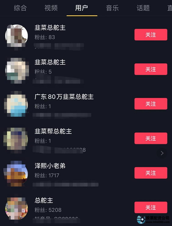 网络配资平台_配资平台app_配资网络平台官网