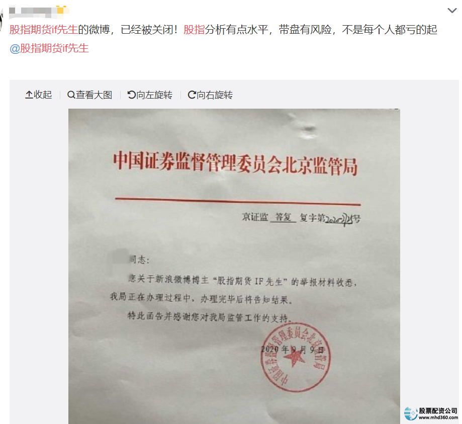 网络配资平台_配资网络平台官网_配资平台app