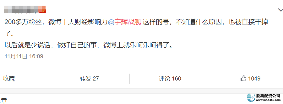 配资网络平台官网_网络配资平台_配资平台app