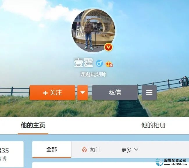 网络配资平台_配资平台app_配资网络平台官网