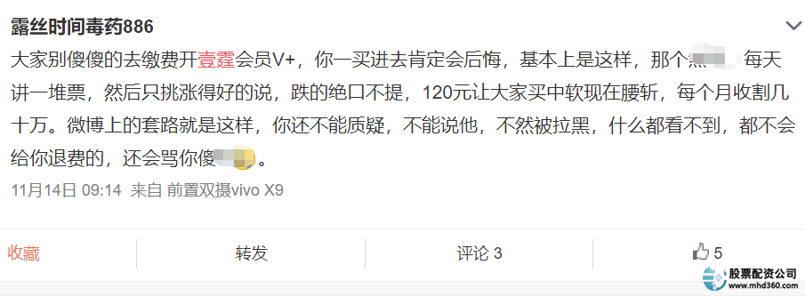 配资网络平台官网_配资平台app_网络配资平台