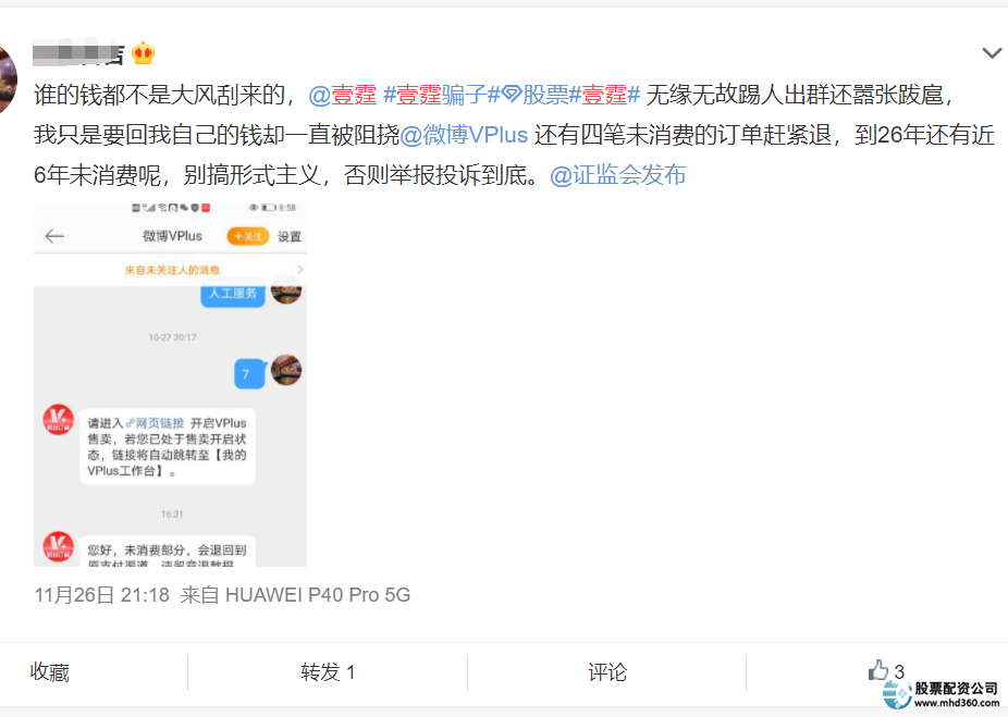 网络配资平台_配资平台app_配资网络平台官网