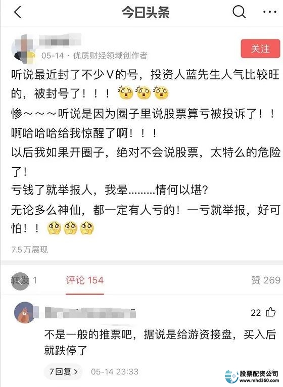 配资网络平台官网_配资平台app_网络配资平台