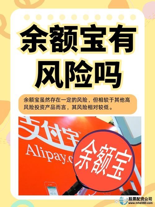 股票配资什么意思_股票配资概念_配资配股