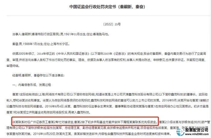 上海配资机构_上海股票配资网_上海股票配资