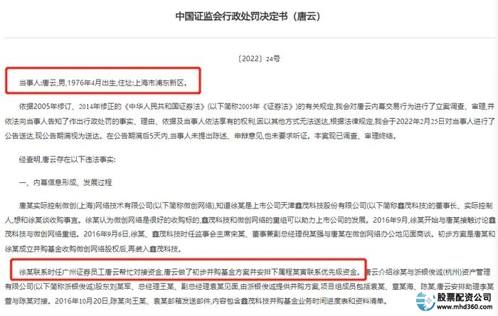 上海配资机构_上海股票配资_上海股票配资网