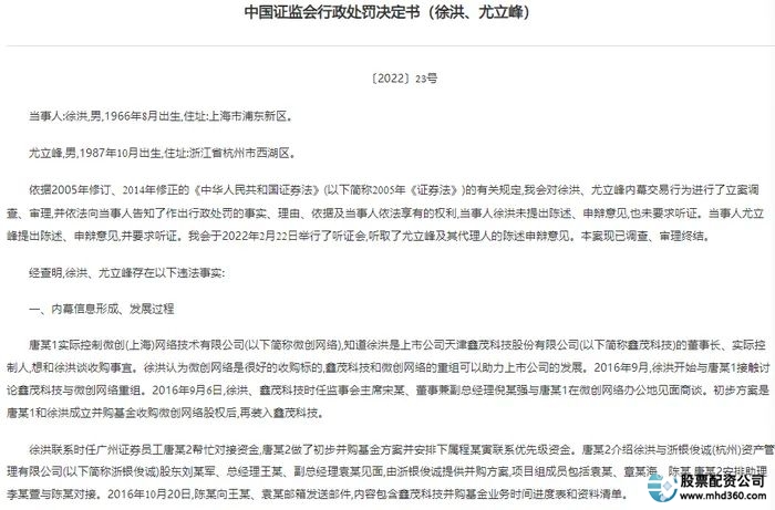 上海股票配资网_上海股票配资_上海配资机构