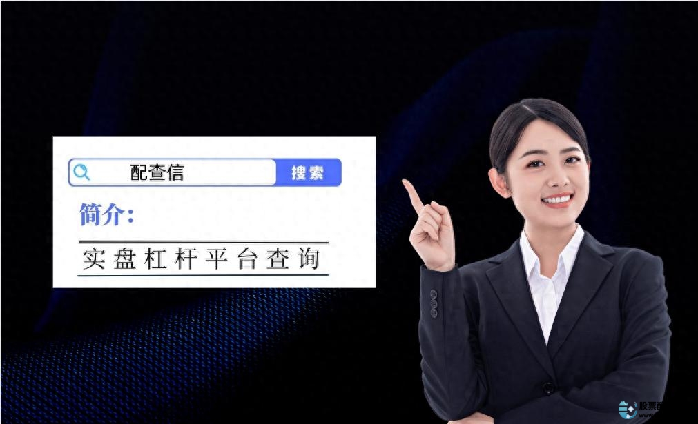 买股票怎么加杠杆_加杠杆买股票风险_加杠杆炒股票