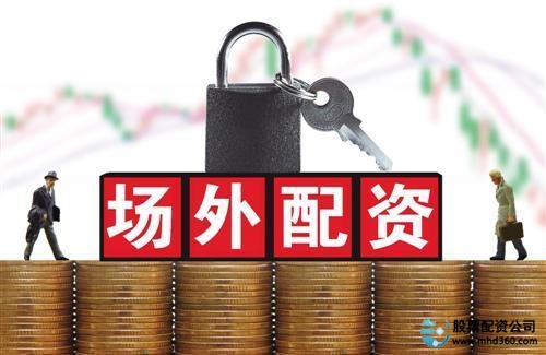 期货配资网_配资期货_配资做期货正不正规
