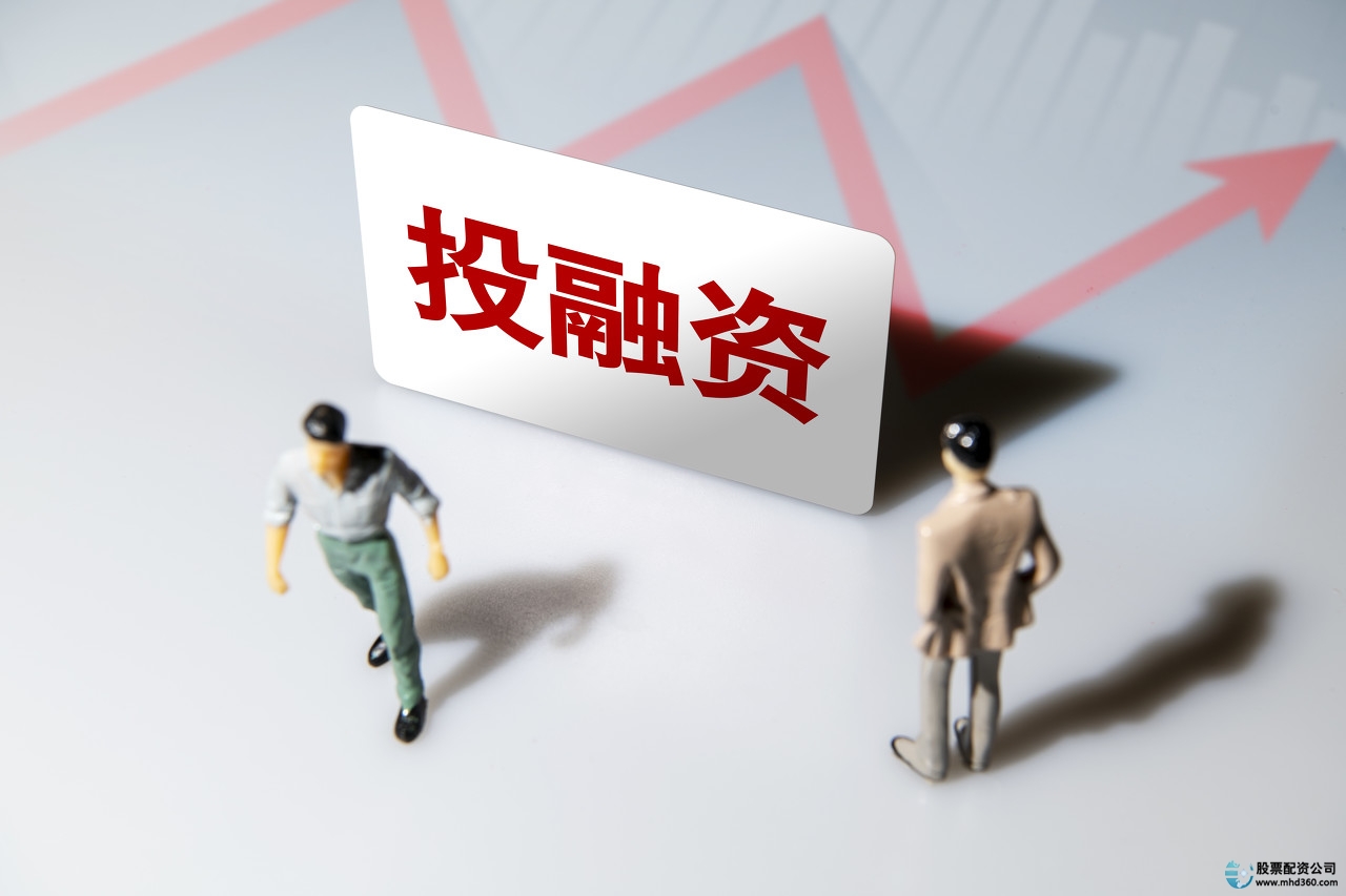 如何融资买入股票_买入融资股票会涨吗_融资买入股票是利好吗