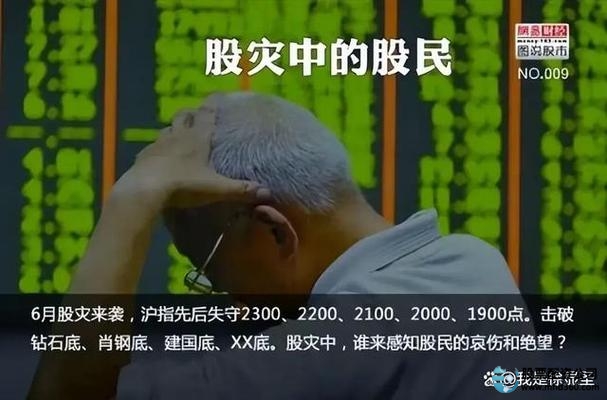 股票配资炒股_配资炒股股票配资_配资炒股股票能买吗