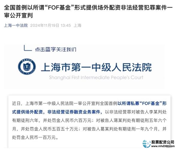 线上配资平台_配资平台股票_配资平台是怎么操作