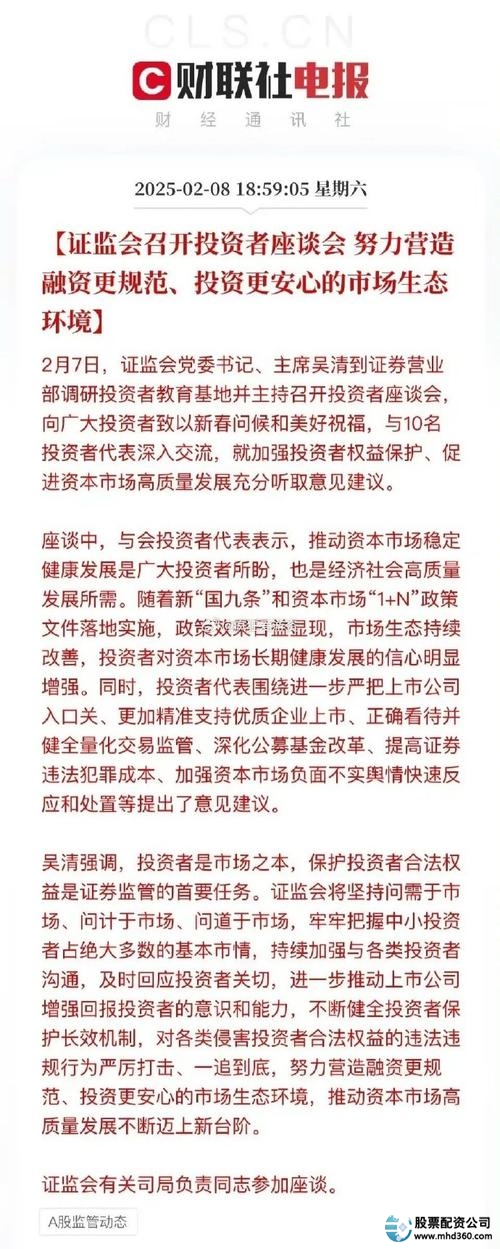 配资公司排行_配资公司排名_排行配资公司有哪些