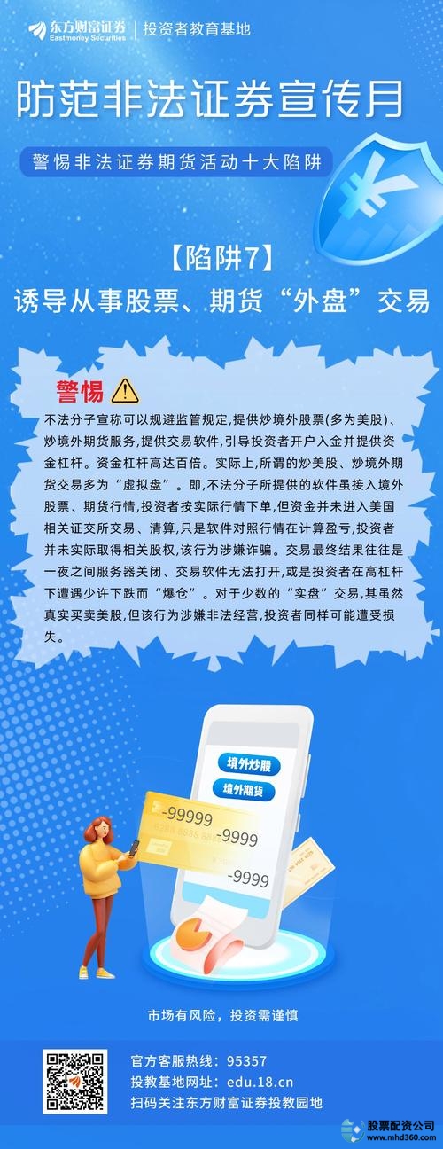 股票配资公司赚钱吗_配资股市公司怎么赚钱_股市配资公司