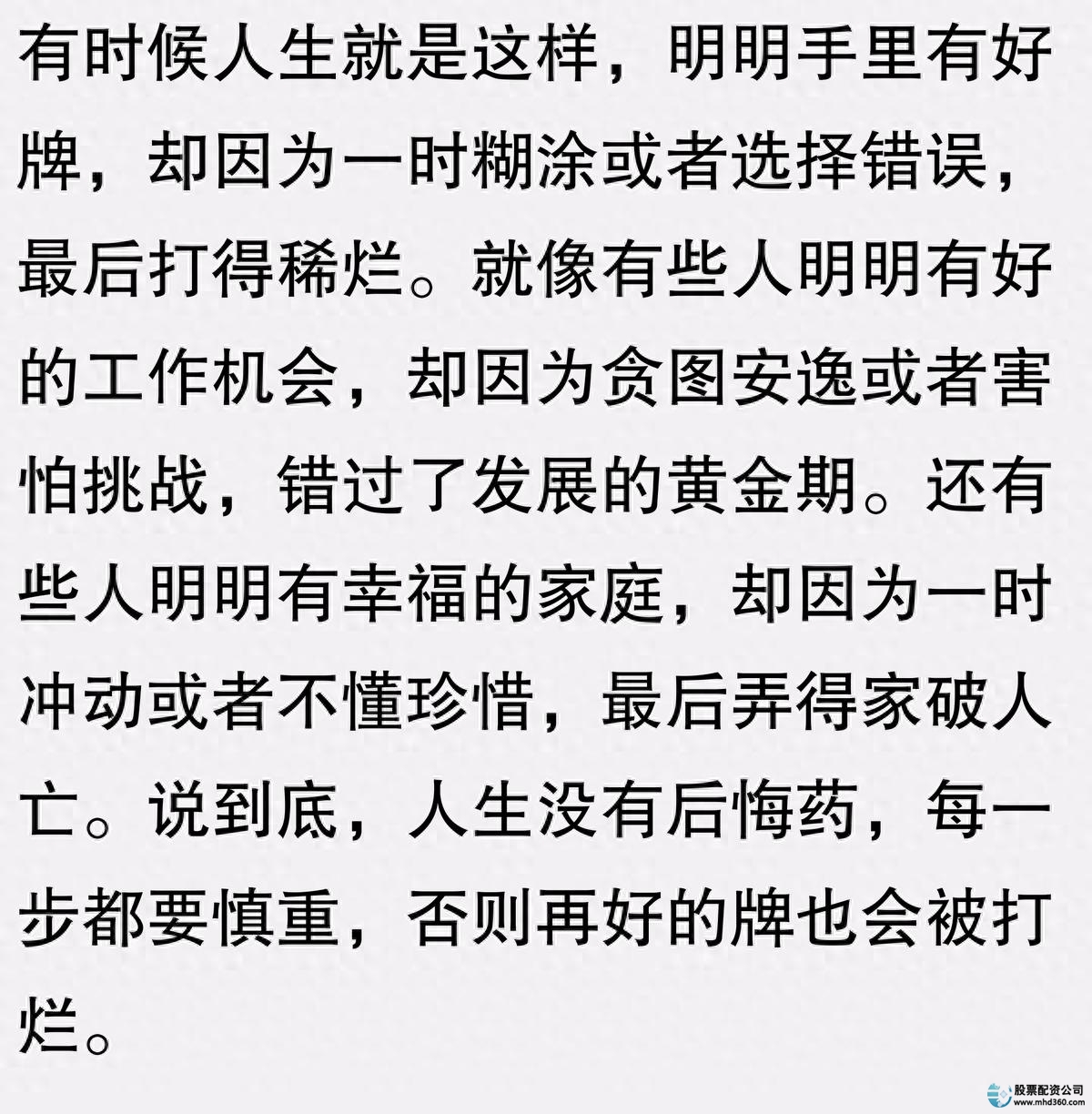 杠杆炒股家破人亡_杠杆炒股让我血本无归_杠杆炒股亏钱了需要赔偿吗
