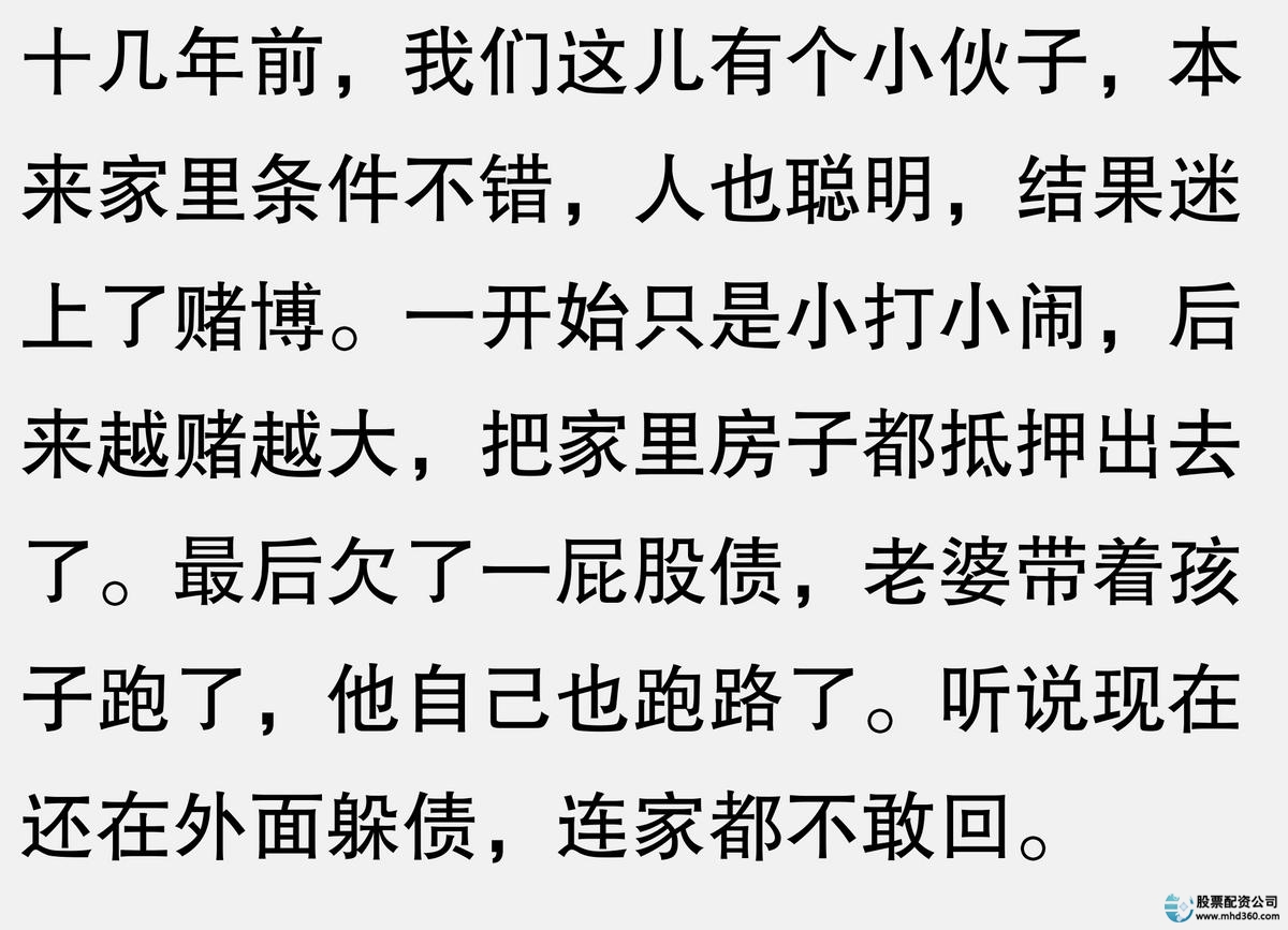 杠杆炒股让我血本无归_杠杆炒股家破人亡_杠杆炒股亏钱了需要赔偿吗