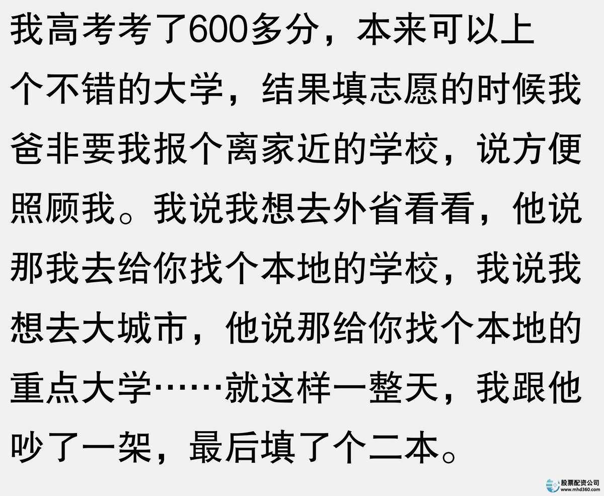 杠杆炒股家破人亡_杠杆炒股亏钱了需要赔偿吗_杠杆炒股让我血本无归