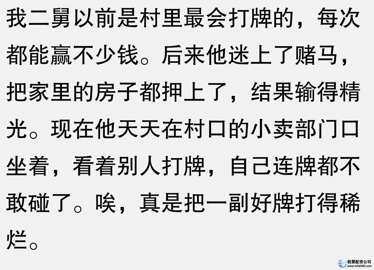 杠杆炒股家破人亡_杠杆炒股亏钱了需要赔偿吗_杠杆炒股让我血本无归