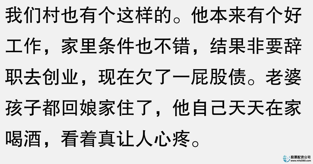 杠杆炒股家破人亡_杠杆炒股亏钱了需要赔偿吗_杠杆炒股让我血本无归