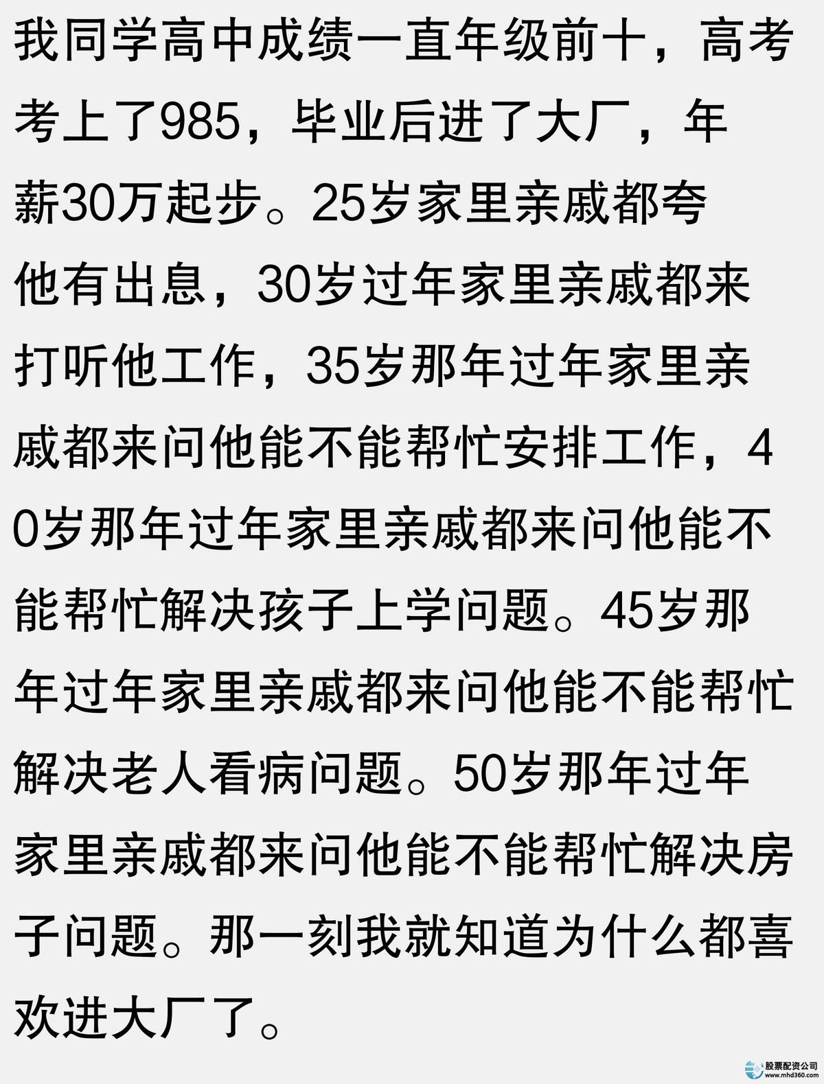 杠杆炒股家破人亡_杠杆炒股亏钱了需要赔偿吗_杠杆炒股让我血本无归