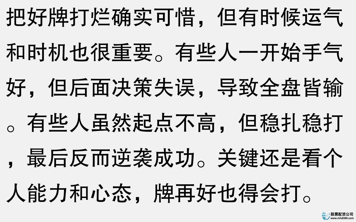 杠杆炒股亏钱了需要赔偿吗_杠杆炒股家破人亡_杠杆炒股让我血本无归