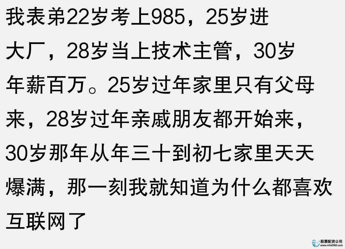 杠杆炒股家破人亡_杠杆炒股亏钱了需要赔偿吗_杠杆炒股让我血本无归