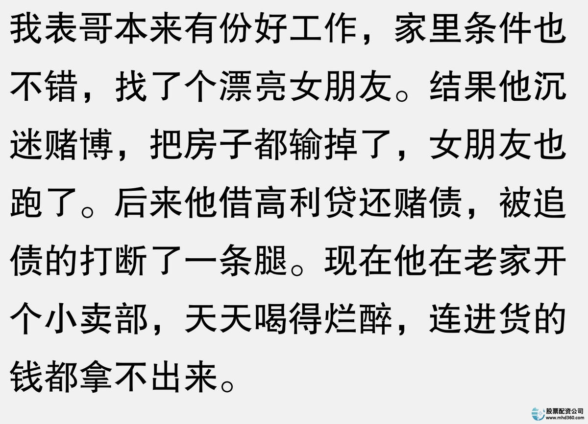 杠杆炒股亏钱了需要赔偿吗_杠杆炒股让我血本无归_杠杆炒股家破人亡