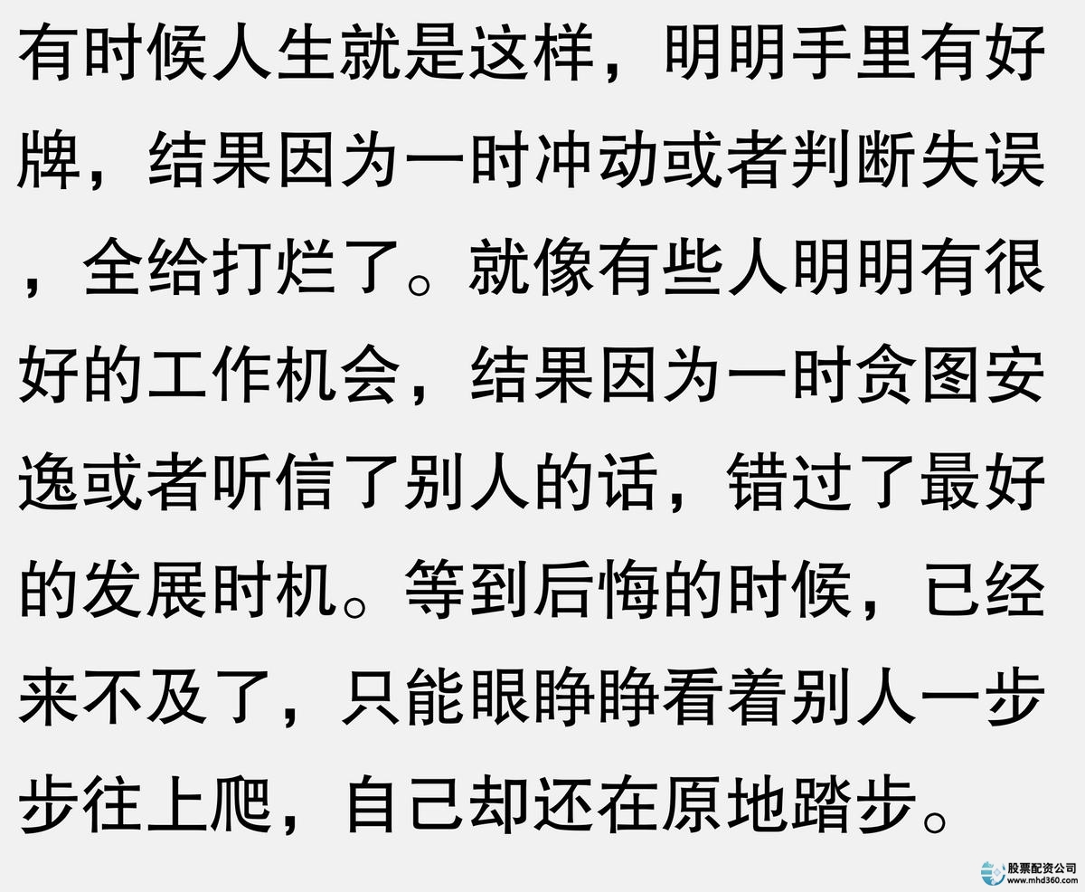 杠杆炒股让我血本无归_杠杆炒股亏钱了需要赔偿吗_杠杆炒股家破人亡