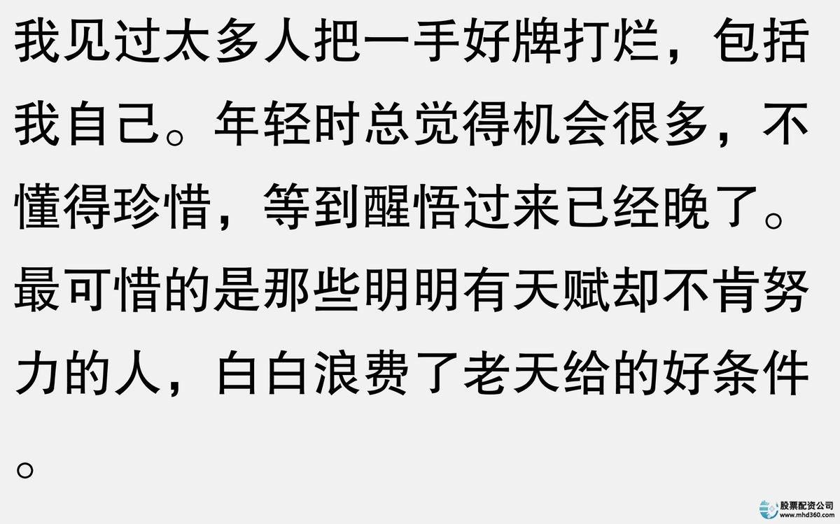 杠杆炒股让我血本无归_杠杆炒股家破人亡_杠杆炒股亏钱了需要赔偿吗