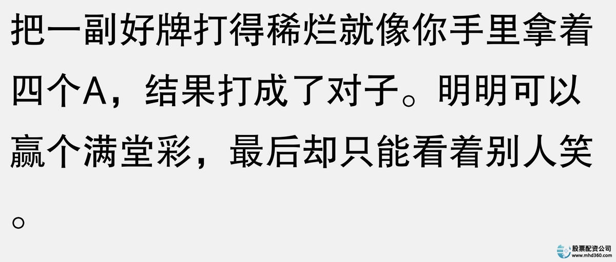 杠杆炒股让我血本无归_杠杆炒股亏钱了需要赔偿吗_杠杆炒股家破人亡