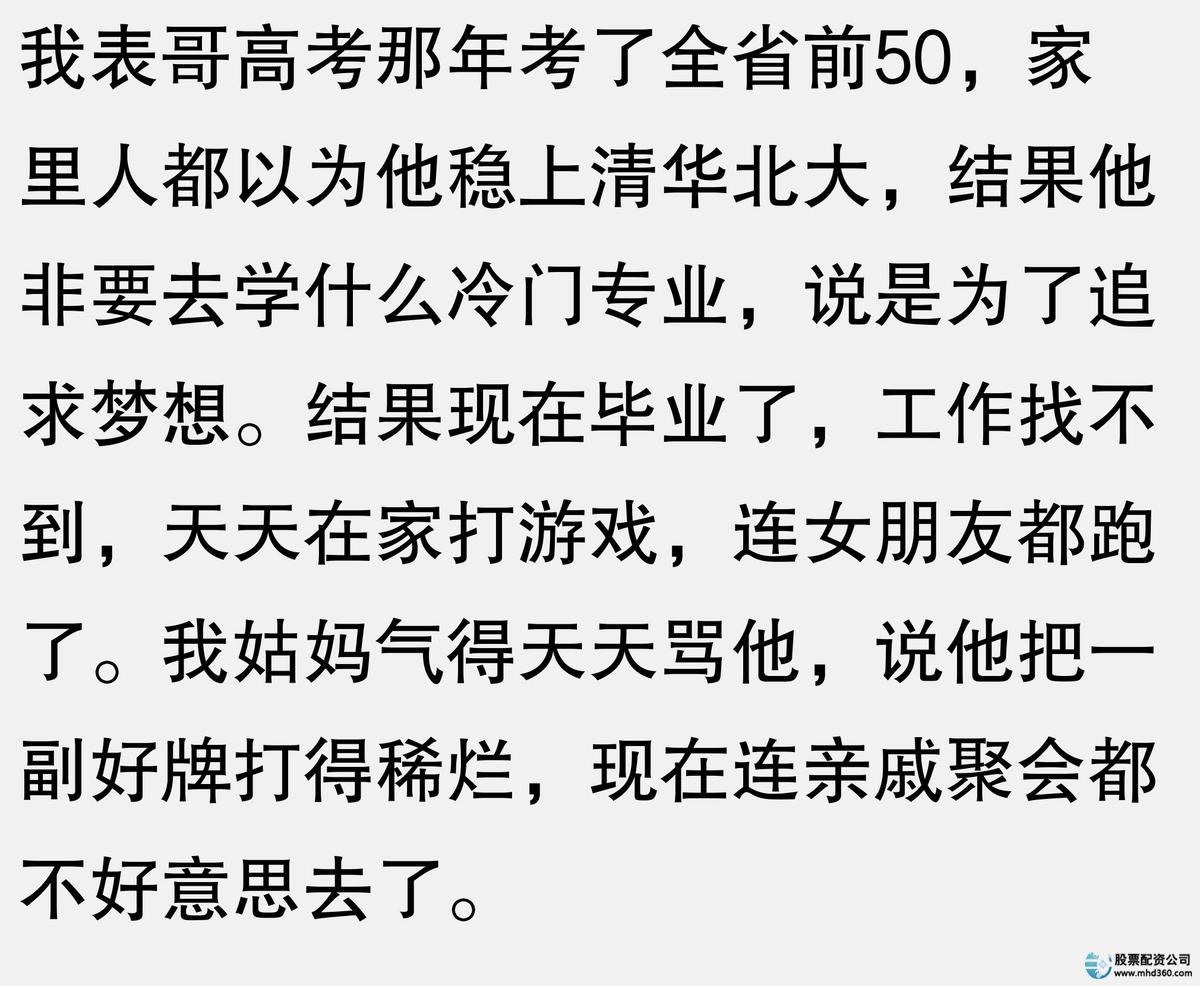 杠杆炒股亏钱了需要赔偿吗_杠杆炒股家破人亡_杠杆炒股让我血本无归