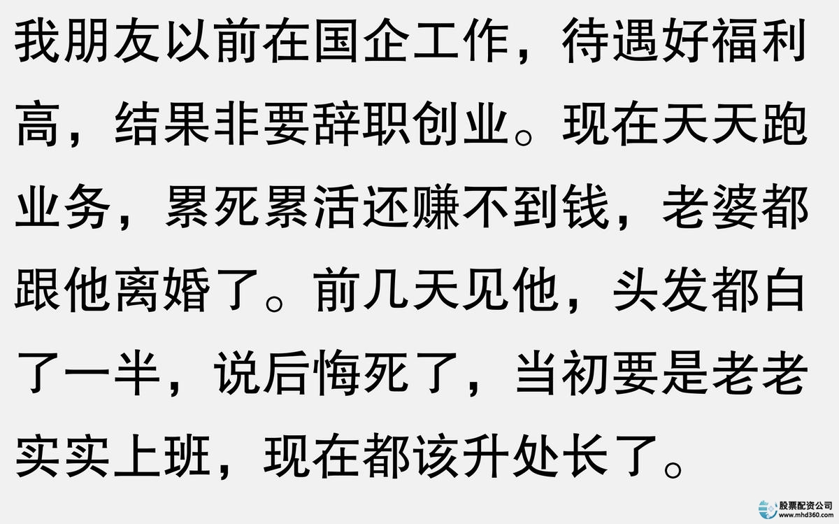 杠杆炒股家破人亡_杠杆炒股亏钱了需要赔偿吗_杠杆炒股让我血本无归