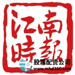 苏州配资公司有哪些_苏州股票配资_配资苏州股票公司