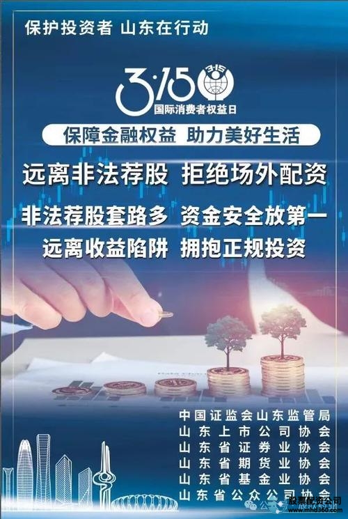 配资是什么意思啊_按月配资_配资炒股