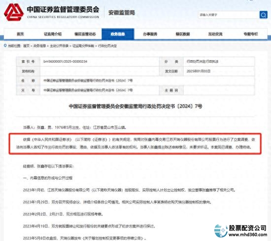 苏州股票配资_苏州配资平台_苏州配资公司有哪些