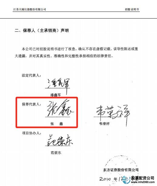 苏州股票配资_苏州配资平台_苏州配资公司有哪些