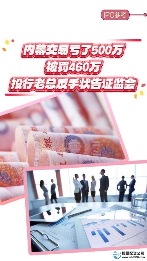 苏州股票配资_苏州配资公司有哪些_苏州配资平台