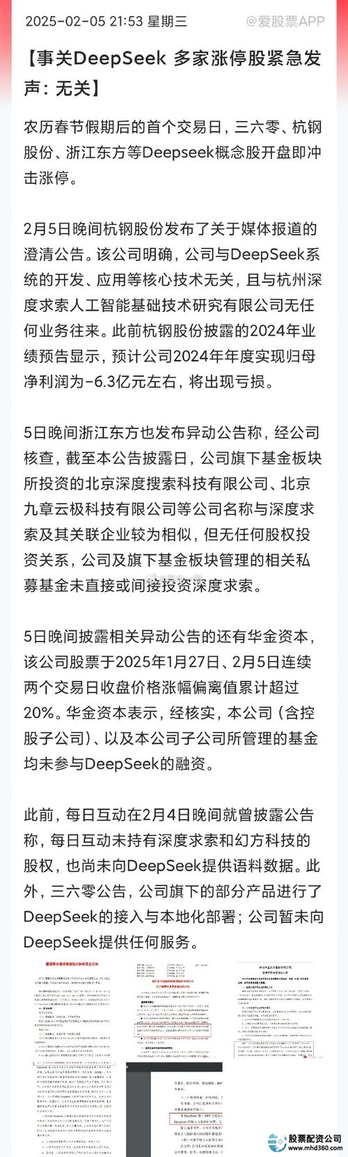 杭州配资公司_杭州配资_杭州配资网之家