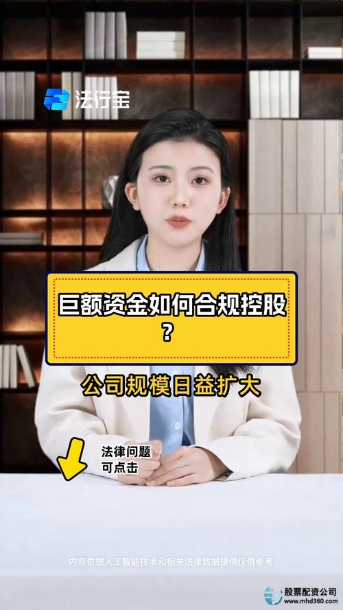 正规配资公司_正规配资公司_配资正规公司排名