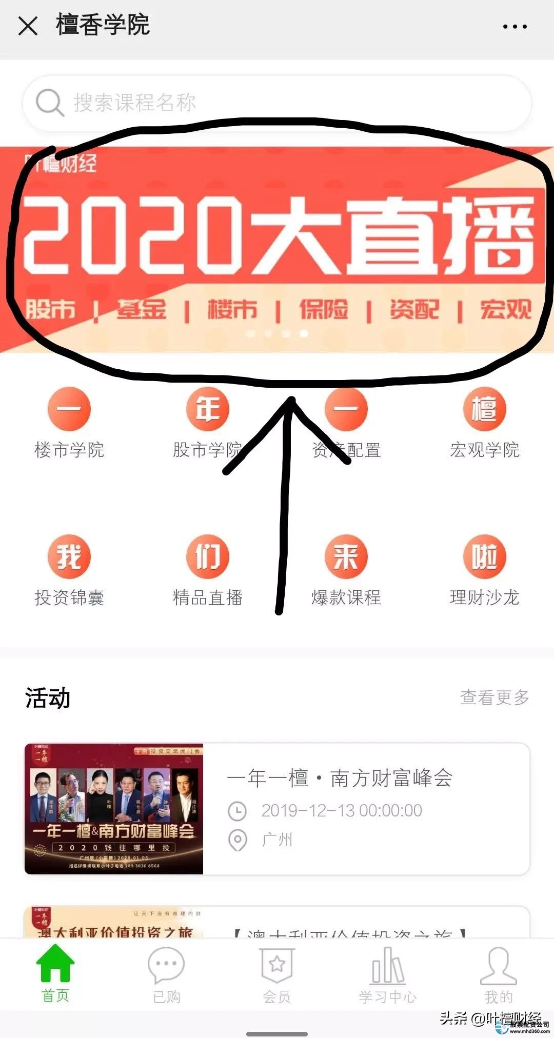 免费配资_配资平台__配资免费体验金可提现