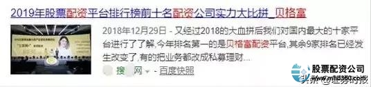 杭州在线配资平台_杭州配资平台_杭州配资114平台