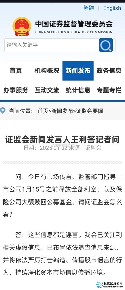 配资咨询股票代码_配资咨询股票怎么样_股票配资咨询