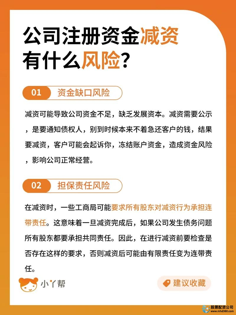 配资公司违规操作_配资比例_新型配资模式风险