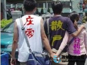 杠杆炒股在哪里申请_场外配资风险_A股市场配资