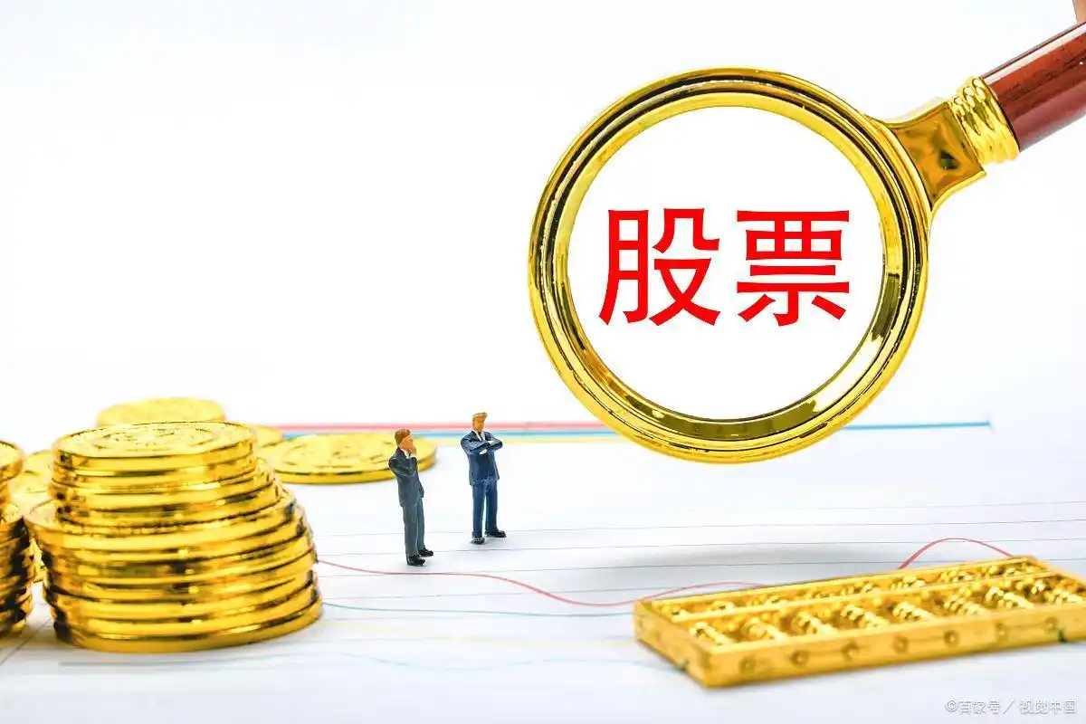 炒股怎么赚钱_股票投资入门门槛低_穷人炒股致富方法