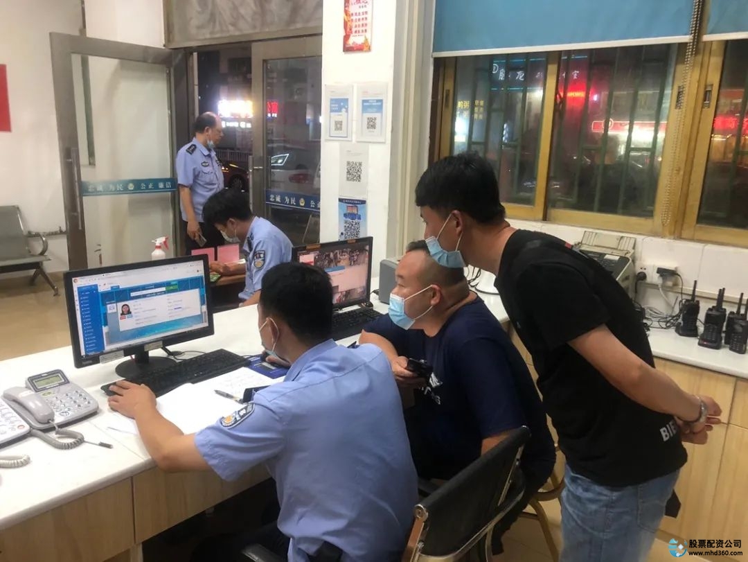 什么是股票配资平台__ 炒股平台诈骗团伙 