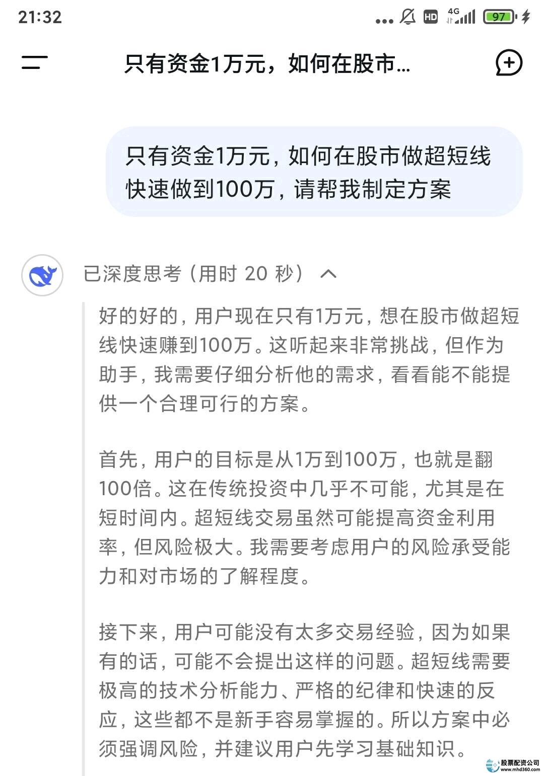 1000元炒股到100万_股市快速盈利100倍方法_1万元到100万超短线交易策略