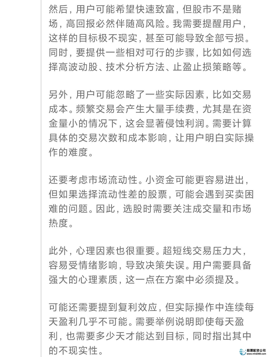 1000元炒股到100万_股市快速盈利100倍方法_1万元到100万超短线交易策略