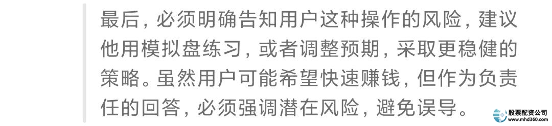 股市快速盈利100倍方法_1万元到100万超短线交易策略_1000元炒股到100万